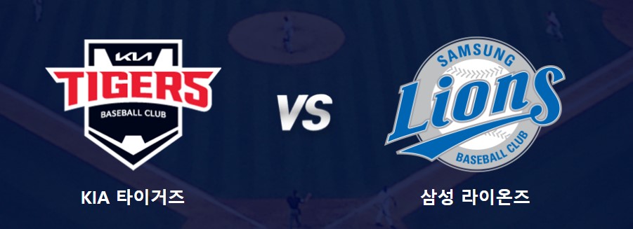 한국시리즈 우천