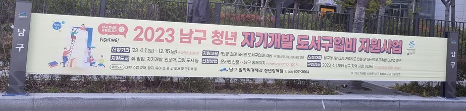 도서구입비