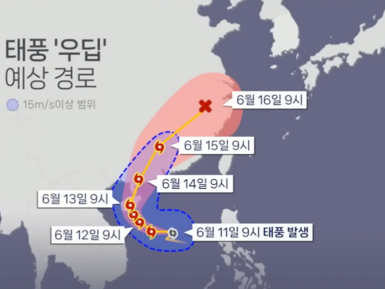 “역대 3번째로 빠른 장마 시작! 2025 장마기간·대비 꿀팁 총정리”