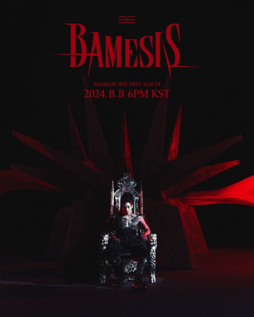 뱀뱀의 바메시스