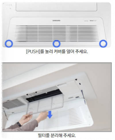 필터 분리 사진