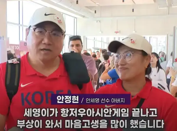 안세영-선수-부모님-사진