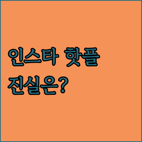 독일 딩켈스뷜 숙소 추천! 마이저 디..