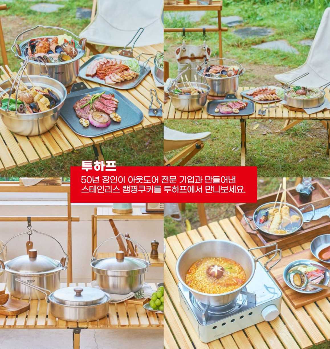 고카프 2023 캠핑 박람회