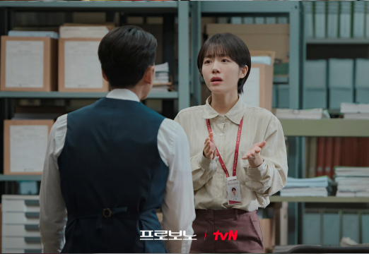 프로보노
