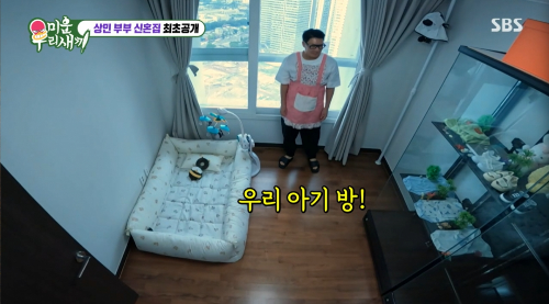 이상민 아기