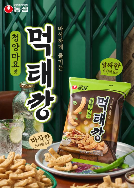 농심 먹태깡 파는곳 농심몰