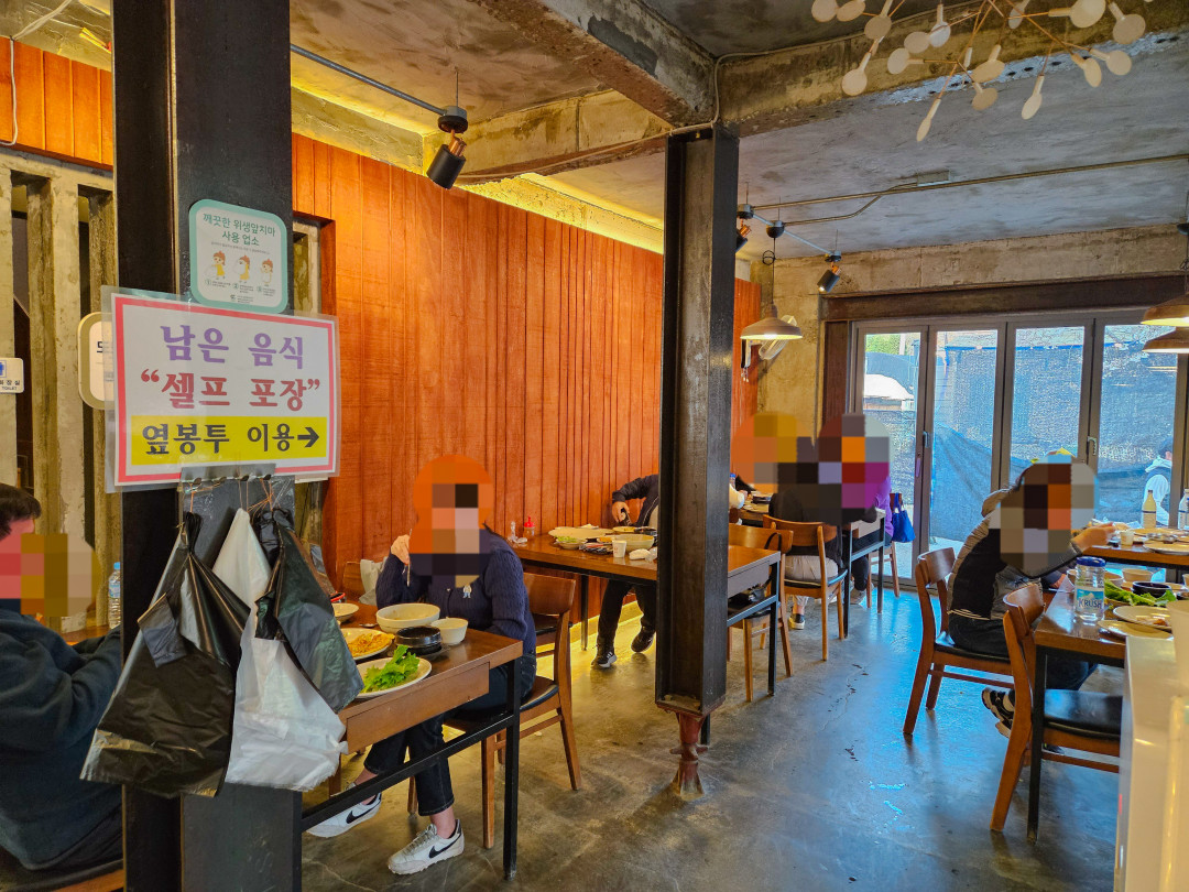 광교산 형제농원 내부