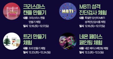 해운대 빛축제