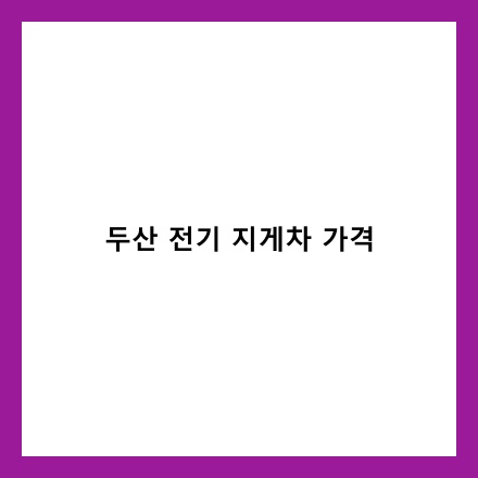 글 썸네일 인포그래픽