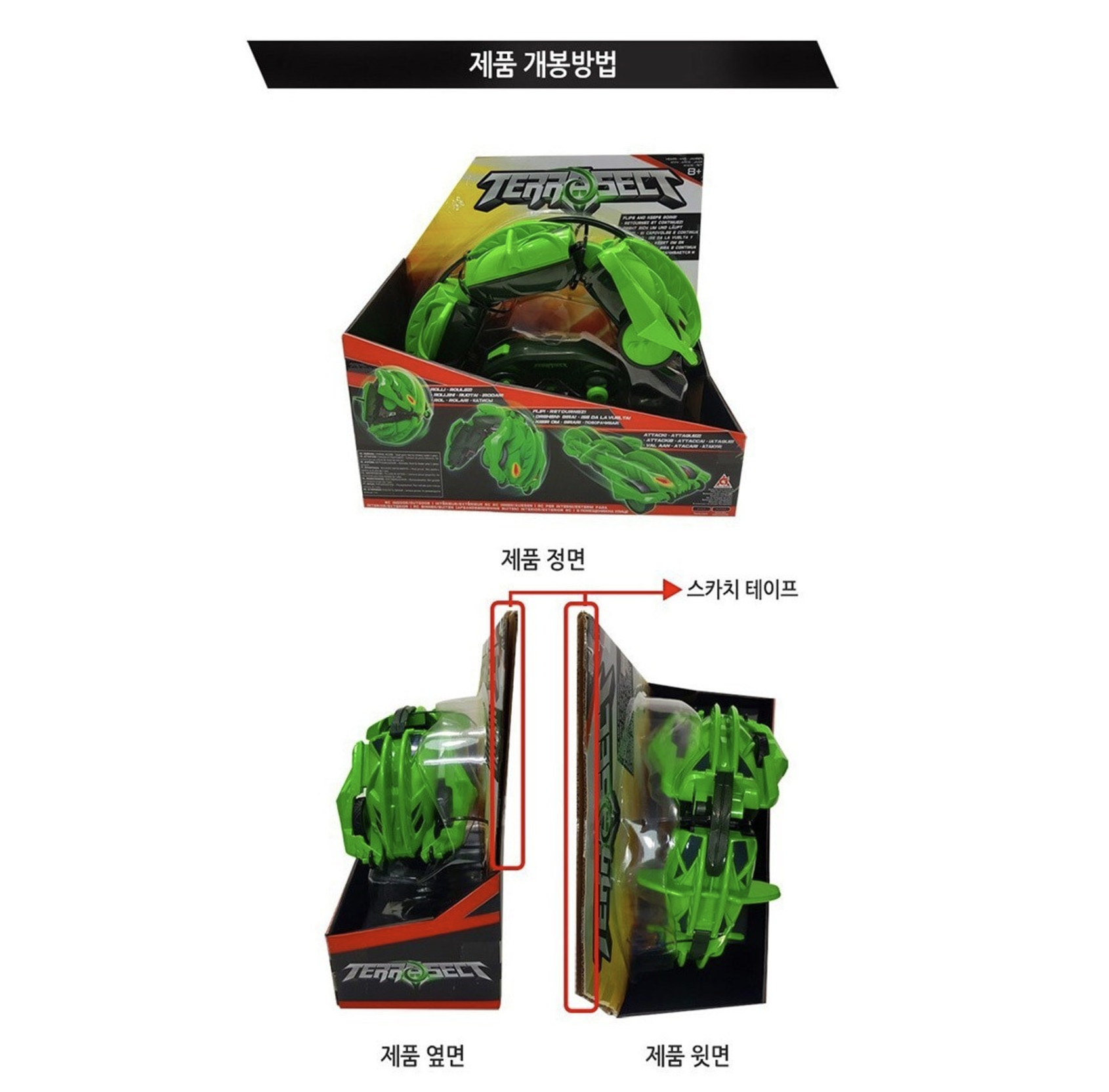 크리스마스 선물