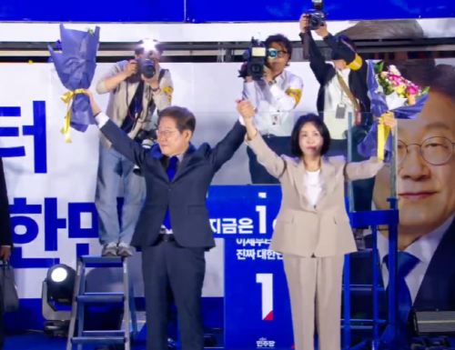 제21대 이재명 대통령 당선 취임사 다시보기