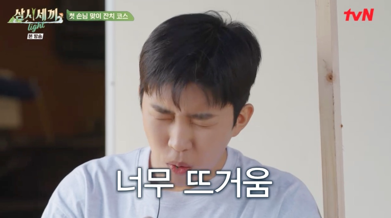 삼시세끼 어촌편 시즌6 임영웅 편 너무 뜨거운 부추천