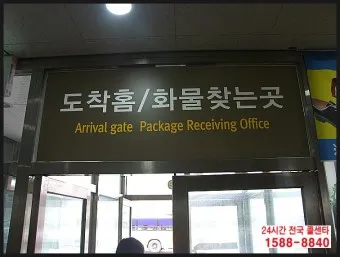 화순 시외버스터미널 시간표 예매 요금_20