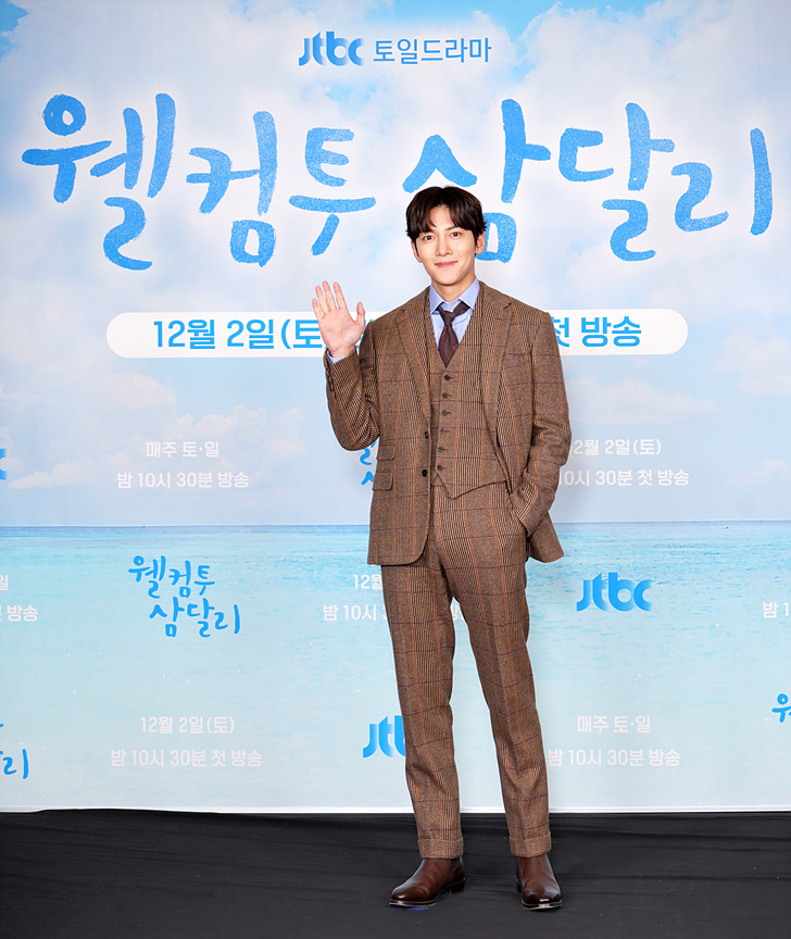 웰컴투삼달리 공식홈페이지 캡처사진