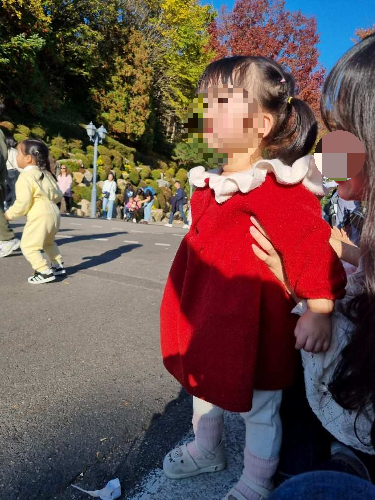 에버랜드 퍼레이드