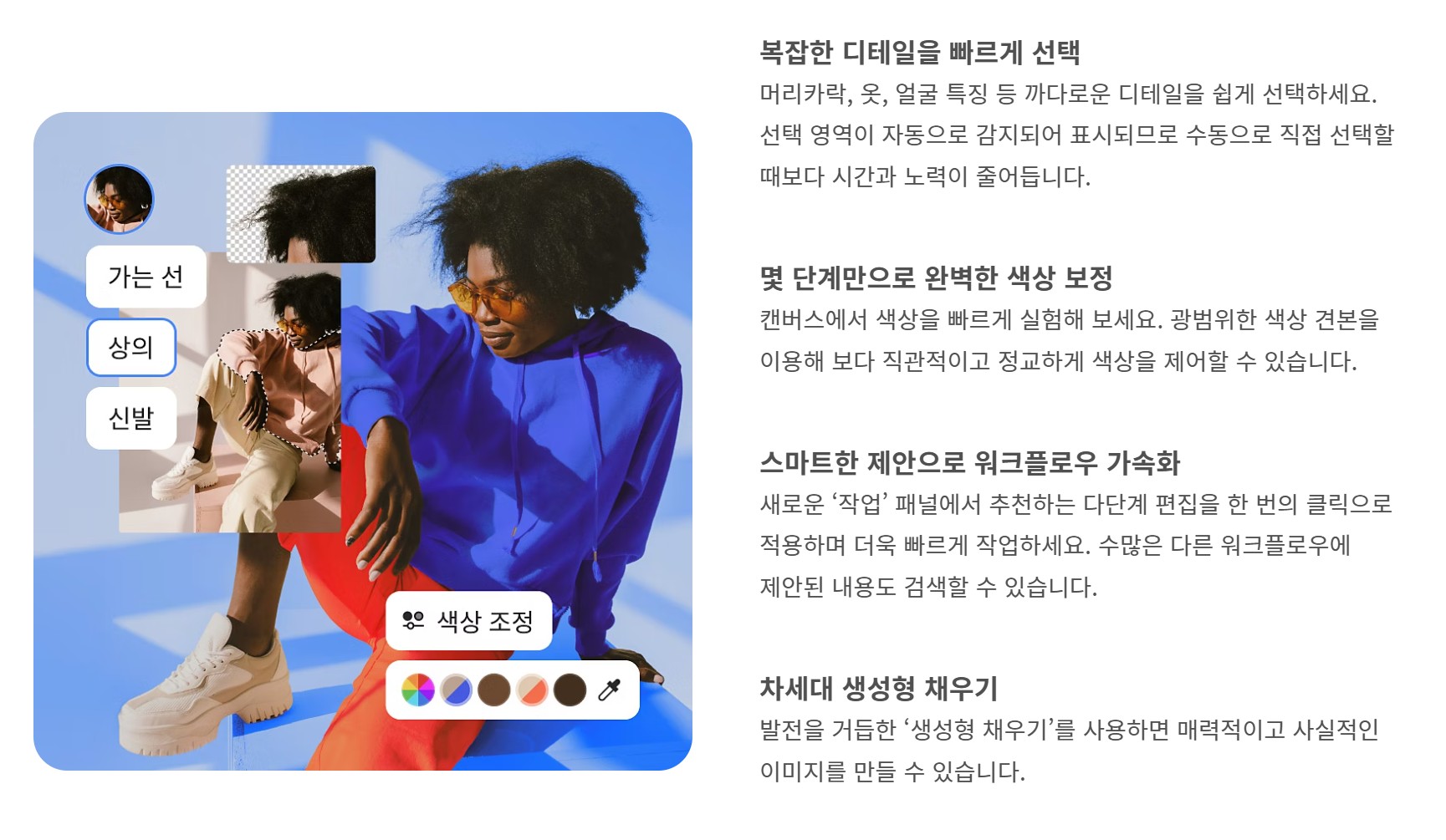 Adobe 어도비 프로그램 구독 방법: 결제 취소 및 환불