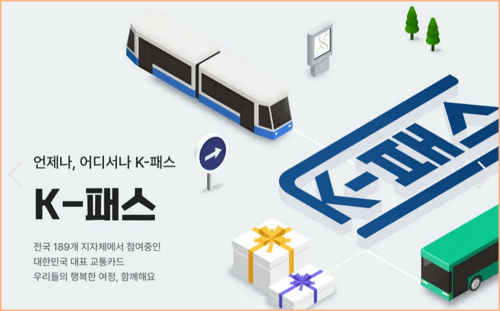 k-패스