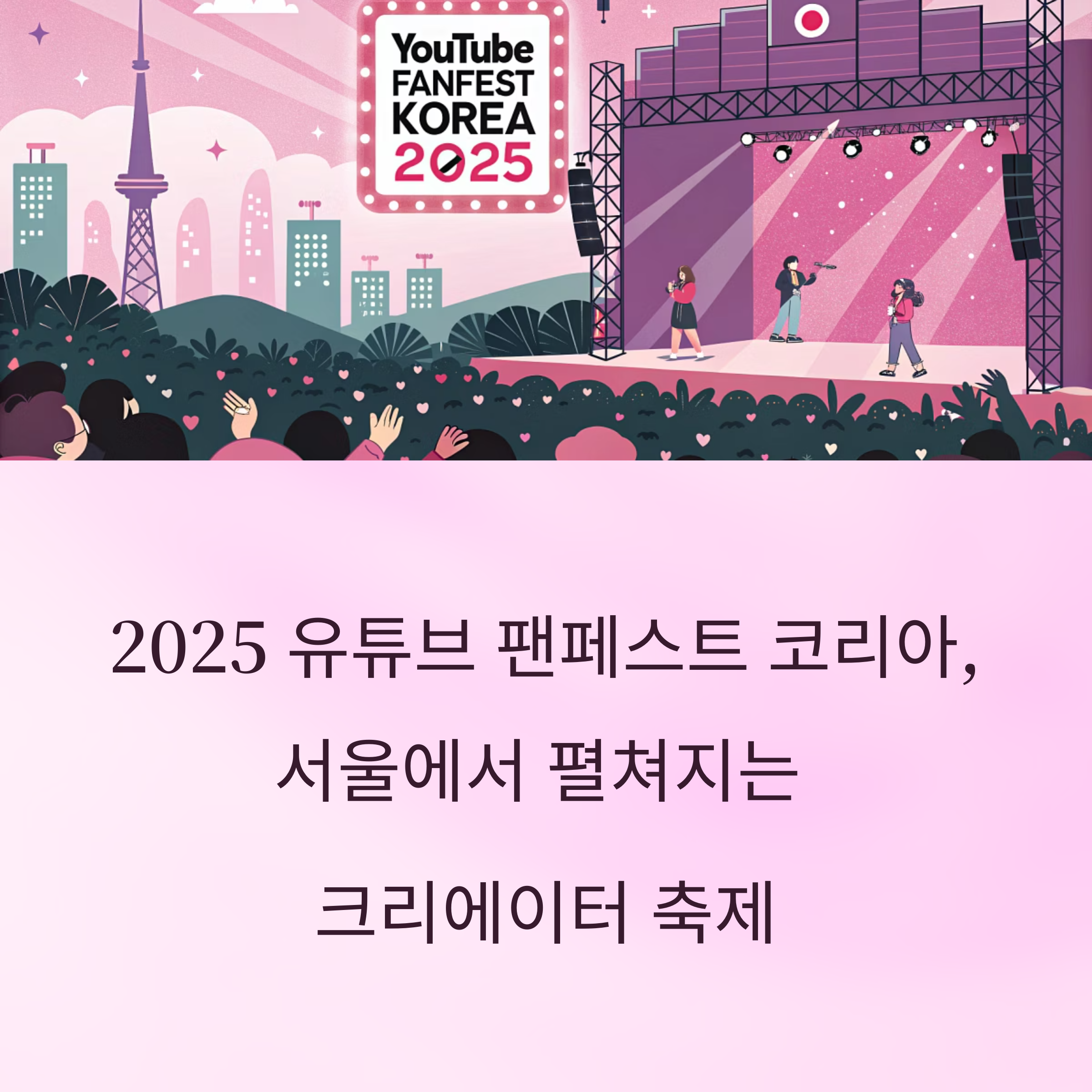 텍스트 이미지