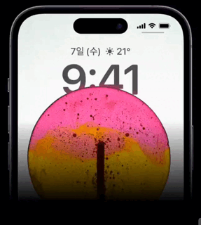 다이나믹-아일랜드-GIF