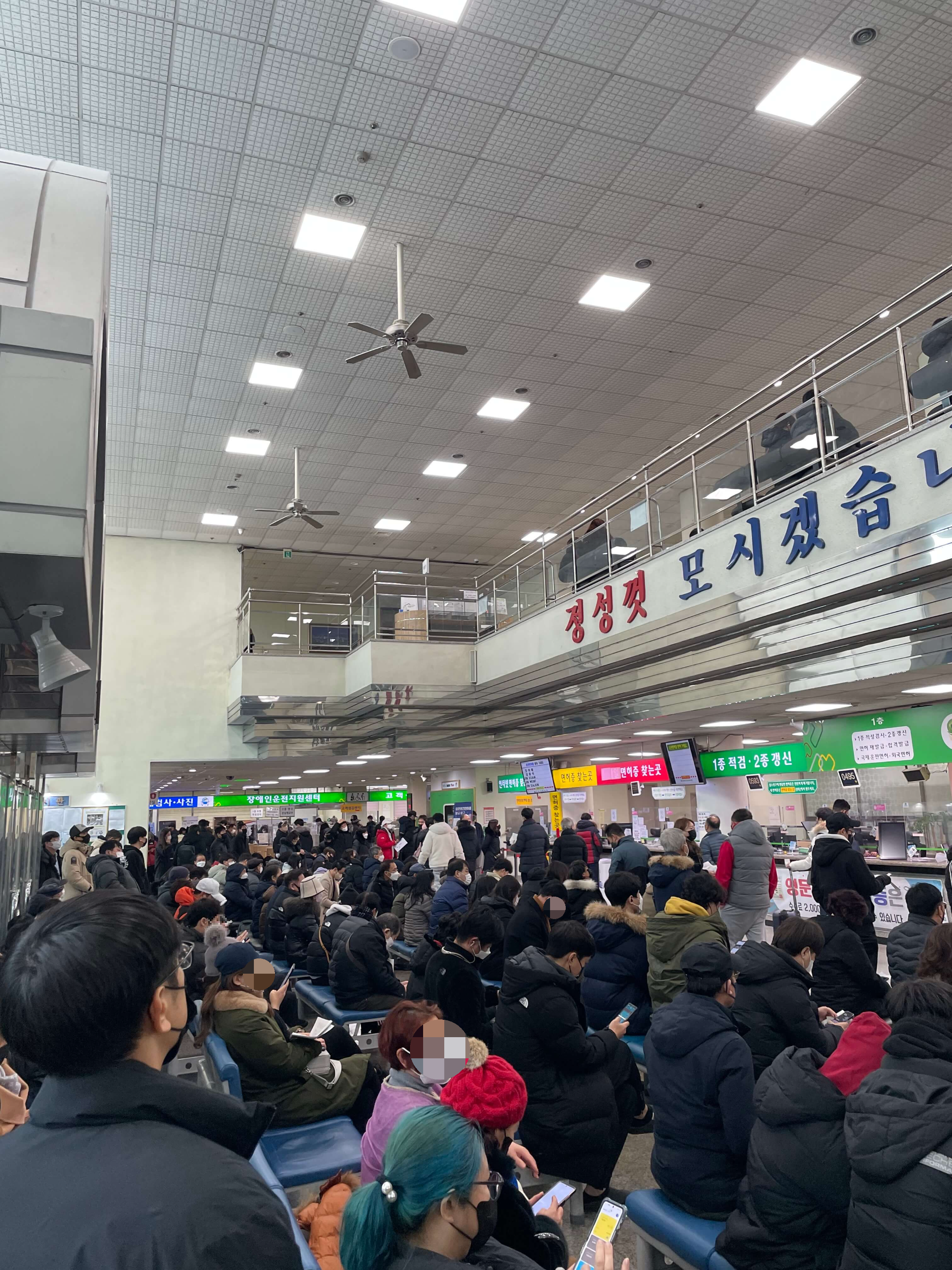 강서면허시험장 전경