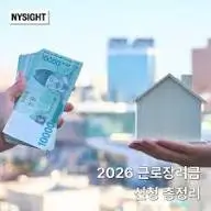 2026-근로장려금-자녀장려금