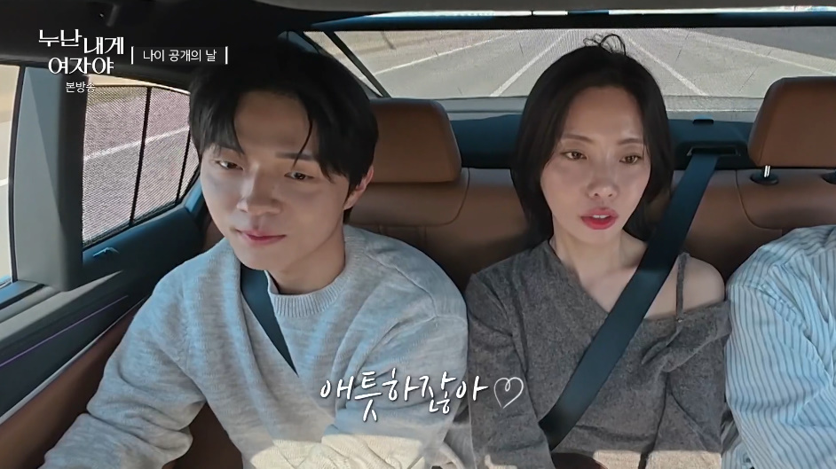 4년동안 남자친구랑 떨어져도 괜찮았다는 한혜진.jpg | 인스티즈