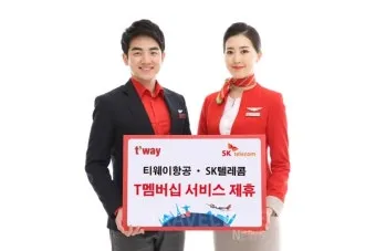 항공권 경로 할인 국내선 예매 수하물 좌석 팁_17