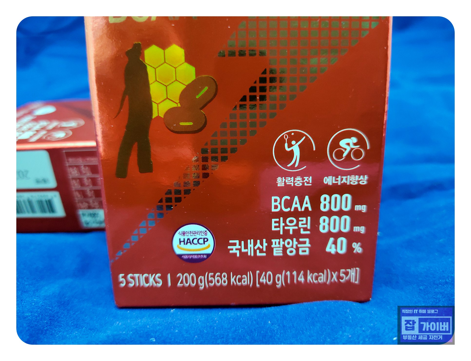 엔업 아미노양갱 꿀홍삼 사진 운동 중 휴대하는 양갱형 보급식