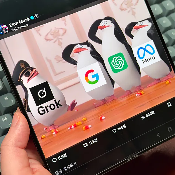 일론-머스크-트위터-x