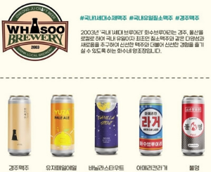 부산 수제맥주 축제 추천맥주, 오시는 길, 주차