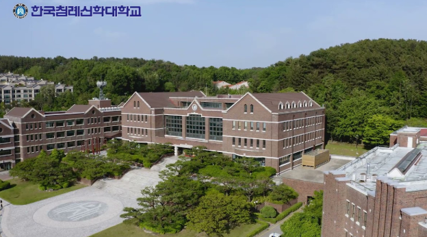 한국 신학대학교