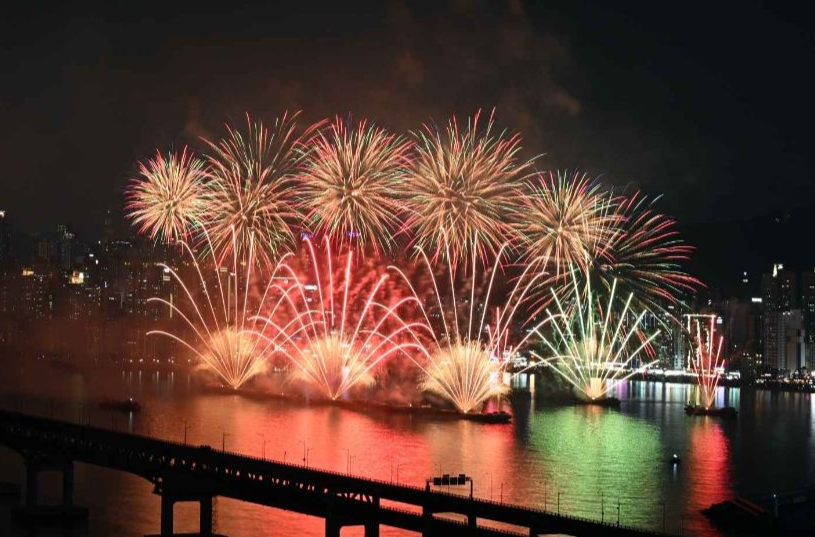 부산 불꽃축제 일정