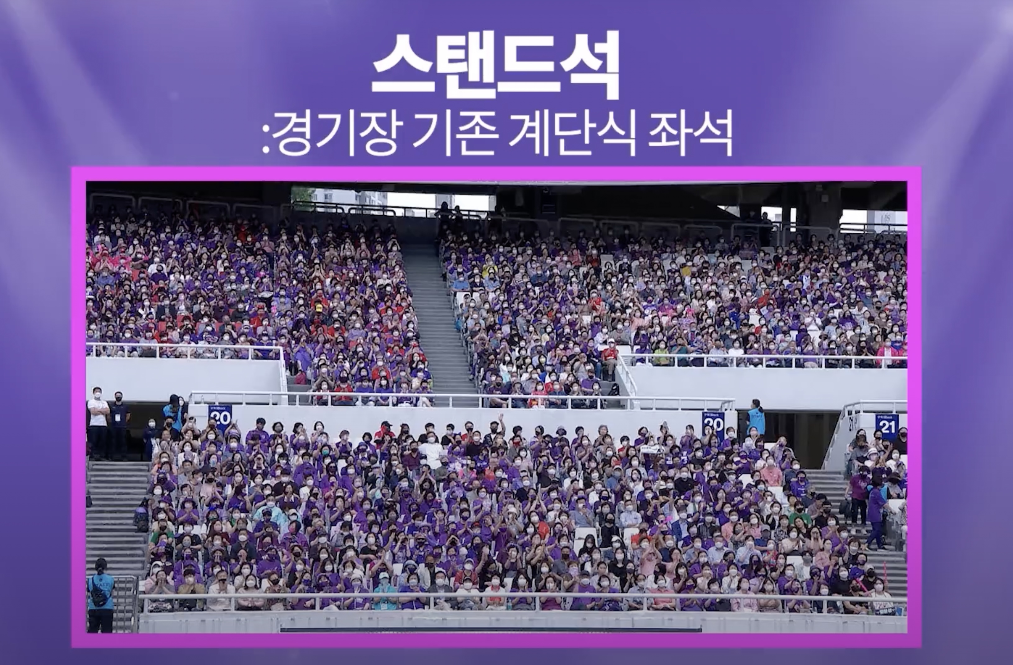 2023 드림콘서트 트롯 예매 안내