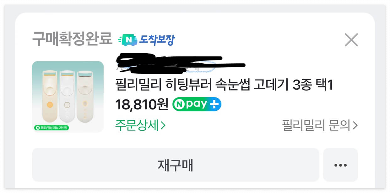 필리밀리