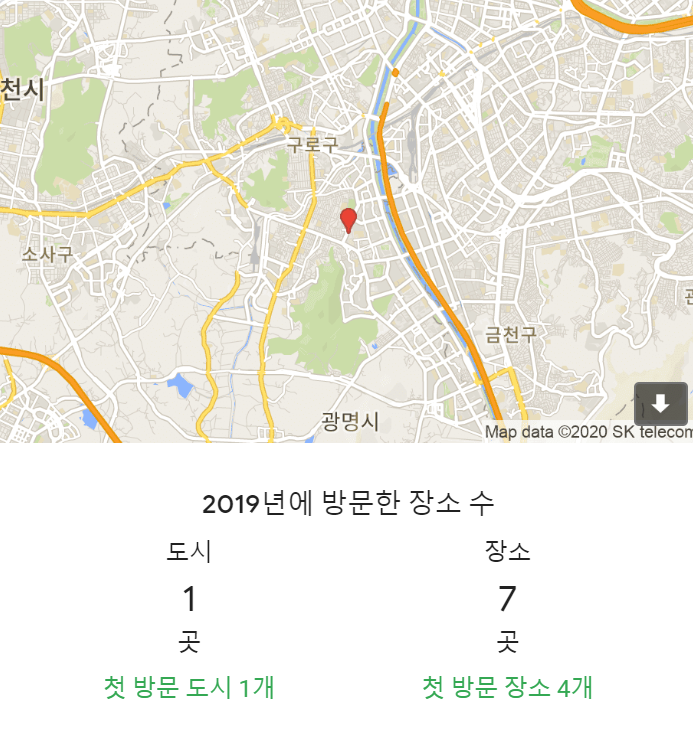 구글 지원2