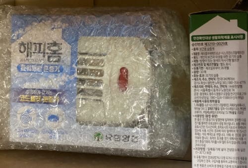 G마켓-구매내역