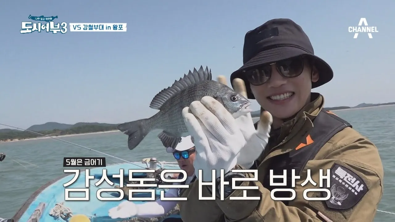 낚시터 물고기 방생법 바늘 제거 회복 수질 보호_2
