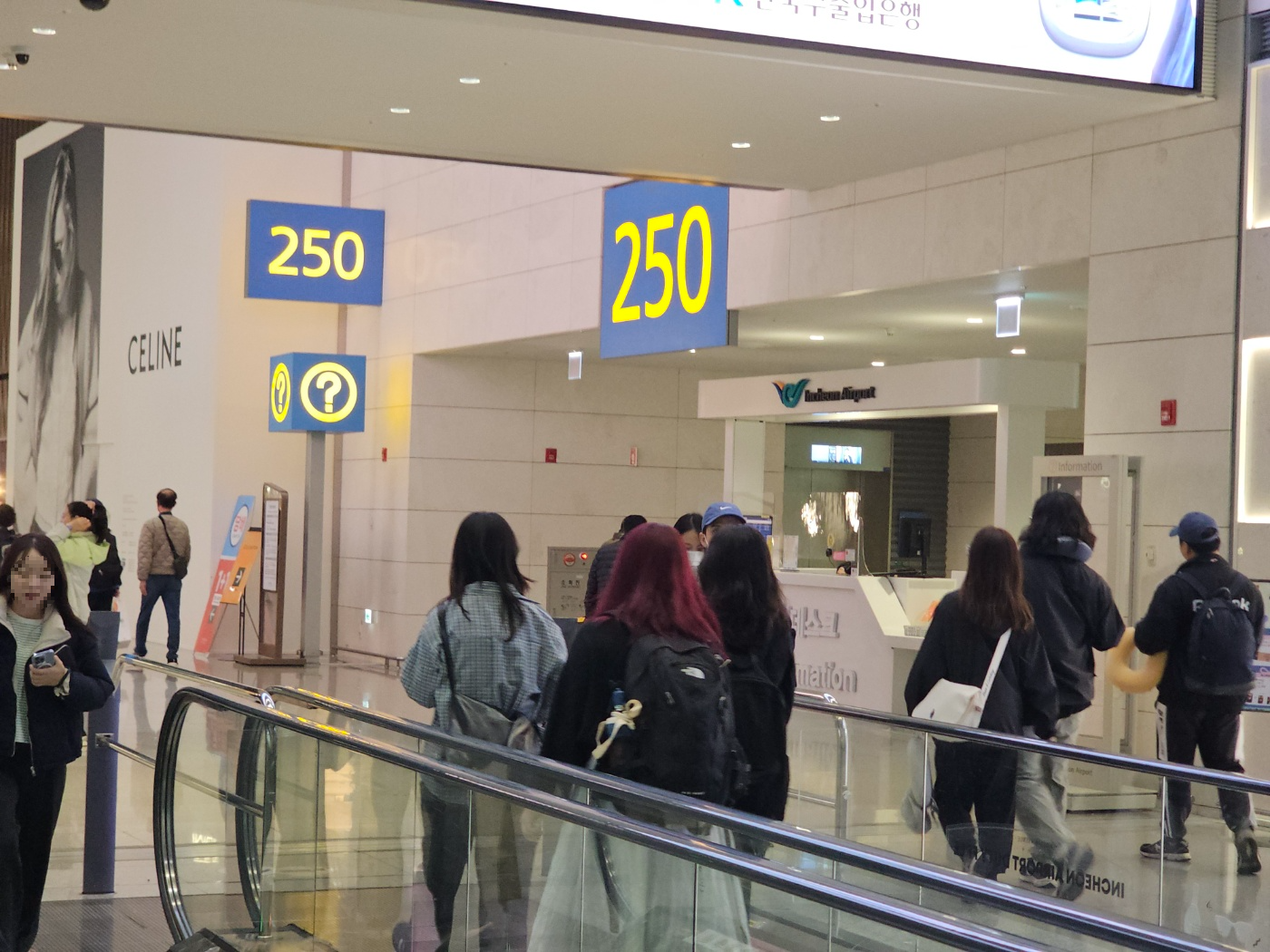 [25.3월] 푸꾸옥 #1 - from 인천공항 to 푸꾸옥 국제공항