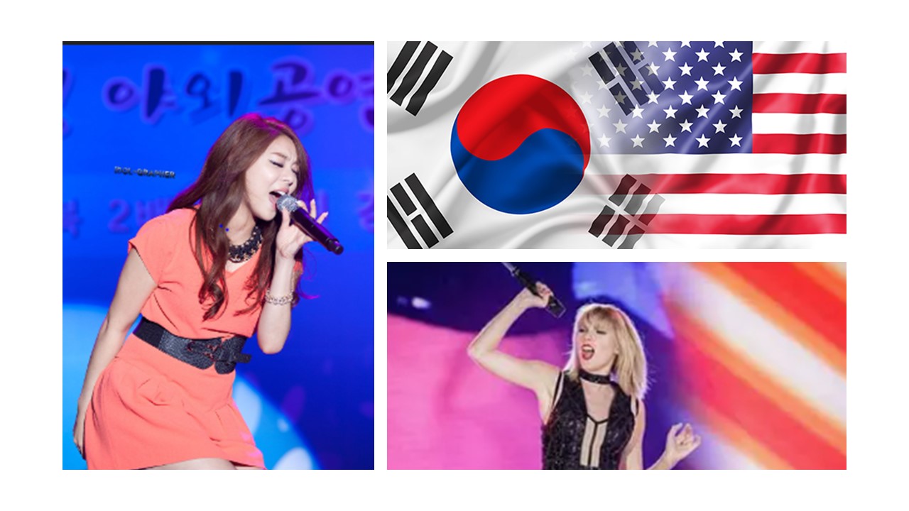 한국가수 에일리, 미국가수 테일러 스위프트, 한국국기, 미국성조기