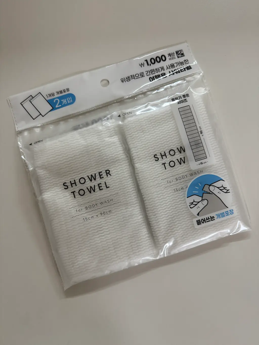 다이소 여행용 샤워타올