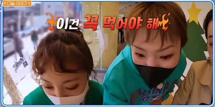 줄서는식당 입짧은햇님 박나래 치즈치킨덮밥 연어케이크덮밥 하루 일 50인분 한정 숯불 대창덮밥 맛집 홍대입구 연남동 맛집 소개