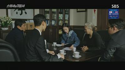 피해자의 억울함을 풀어주기 위해 조사해보겠다는 봉안나