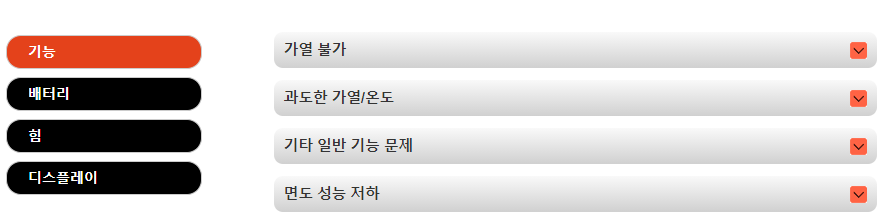 브라운면도기 온라인지원 사진 1