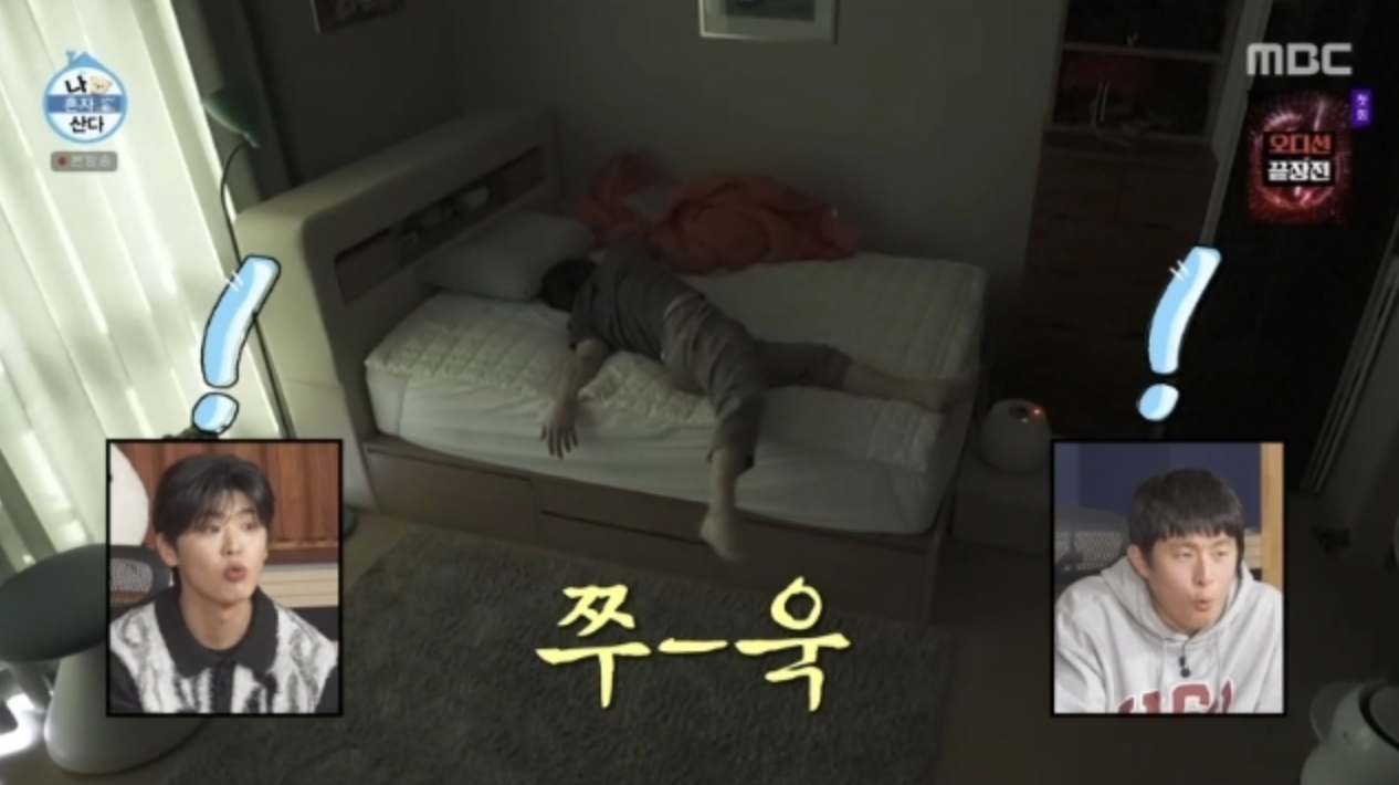 한경록 나 혼자 산다