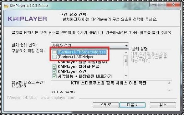 mkv 플레이어 mkv 플레이어