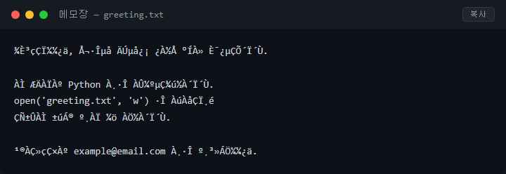 Claude Code 블로그 자동화 파이프라인 오류 해결법