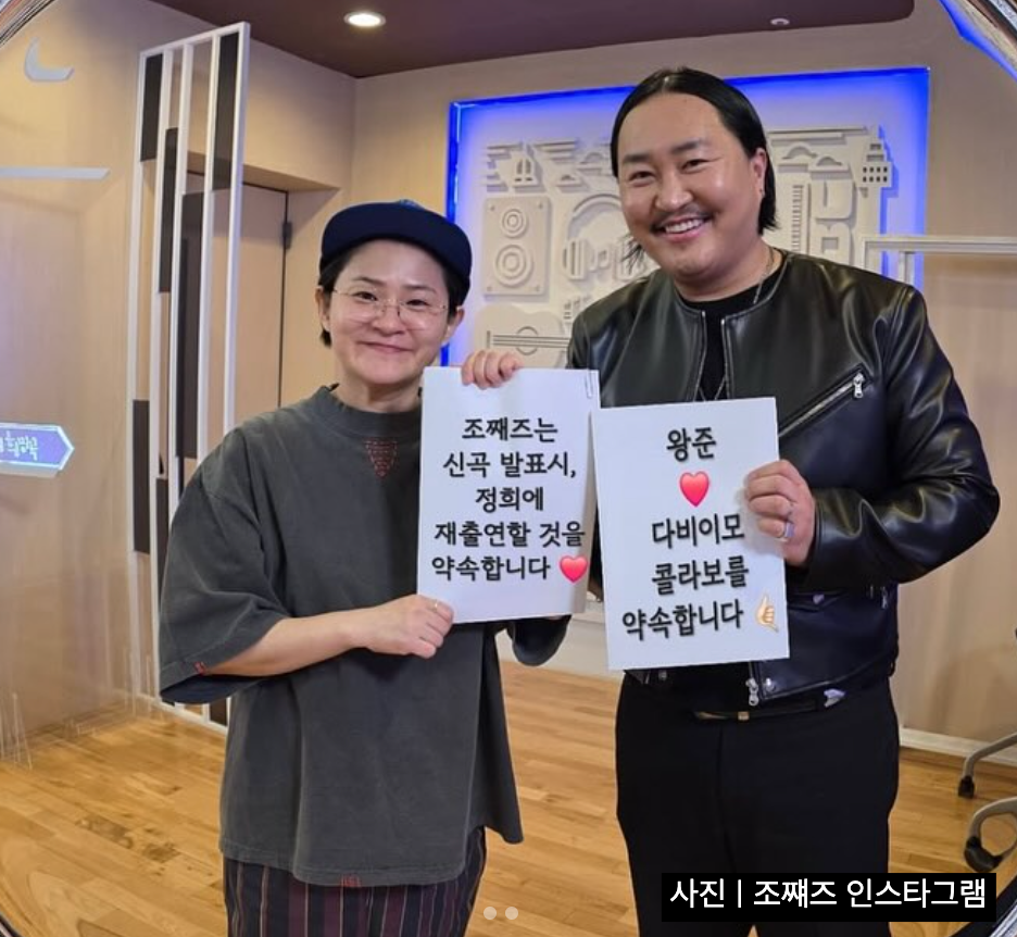 조째즈 재즈바 위치 프로필 와이프 미모 전참시 화제 이슈 총정리