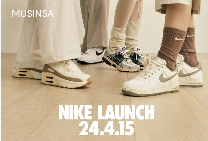 무신사홈페이지캡처이미지