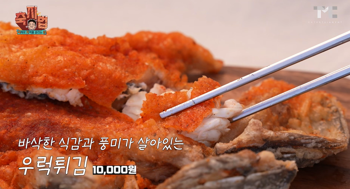 2024-통영-어부장터-판매음식